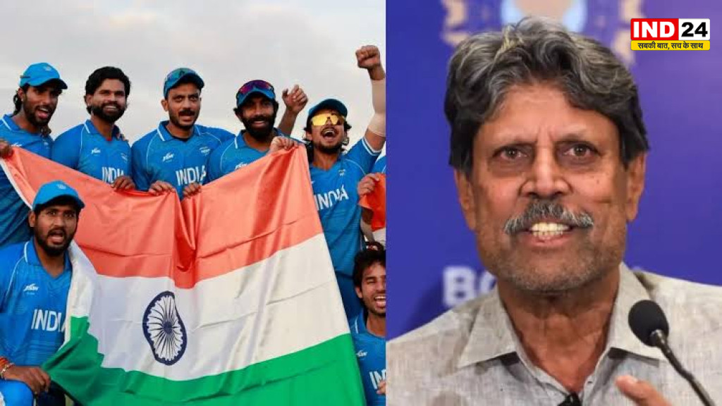 Asian Games 2026: पाकिस्तान को हराकर भारत ने जीता गोल्ड, कपिल देव बोले- हम उनसे कहीं बेहतर