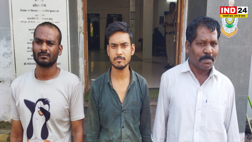 रायपुर : सरकारी नौकरी लगाने के नाम पर ठगी, 3 आरोपी गिरफ्तार