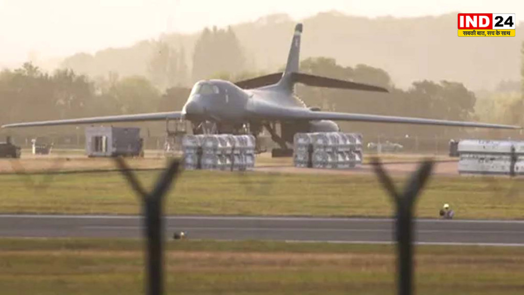 US Iran War: RAF Fairford से अमेरिका ने हटाए सभी बॉम्बर, आतंकी साजिश के बीच बढ़ी सुरक्षा चिंता