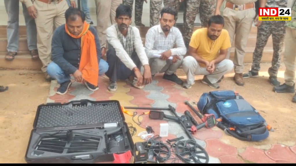 टाइगर रिजर्व में गड़ा धन खोजने पहुंचे 12 संदिग्ध, मेटल डिटेक्टर और उपकरणों के साथ 4 गिरफ्तार