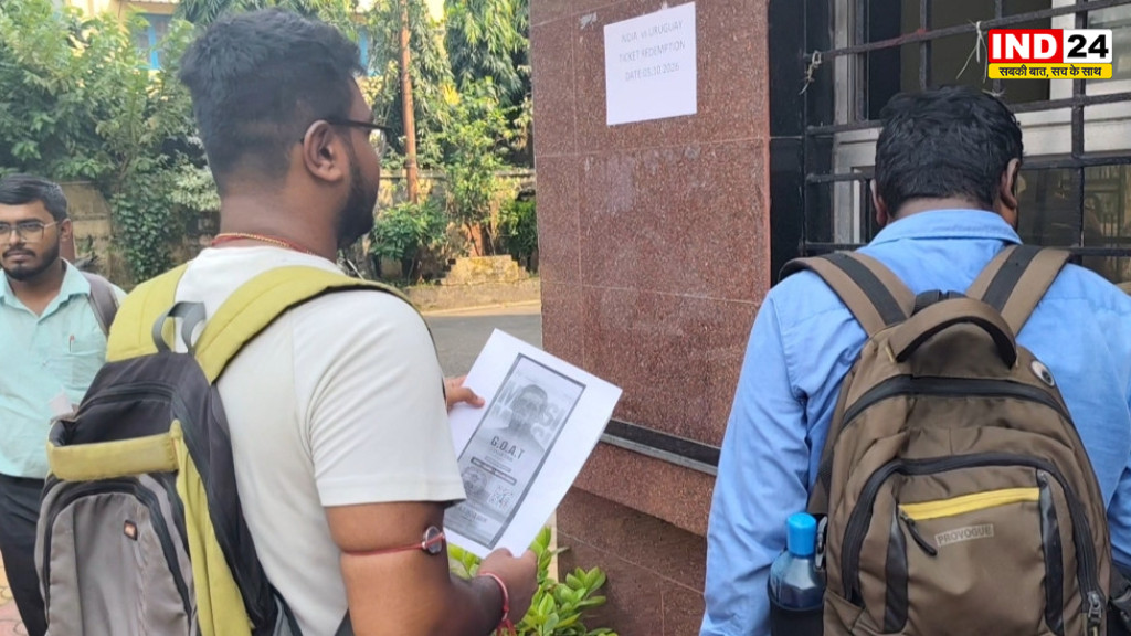 मेस्सी टूर टिकट के बदले भारत-उरुग्वे मैच का पास, कहीं खुशी तो कहीं नाराजगी