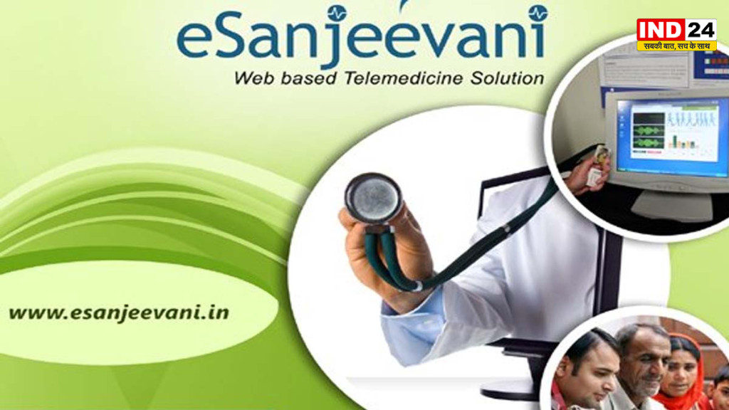e-संजीवनी ने रचा इतिहास, 50 करोड़ टेलीकंसल्टेशन का आंकड़ा पार