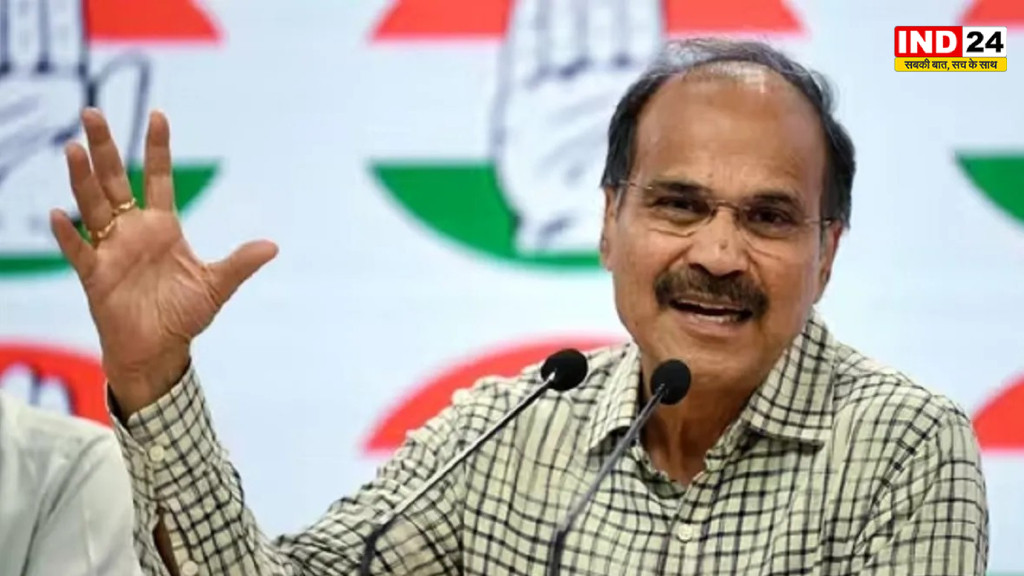 ममता को अब कांग्रेस की जरूरत पड़ रही? INDIA बैठक में शामिल होने पर अधीर रंजन चौधरी का तंज