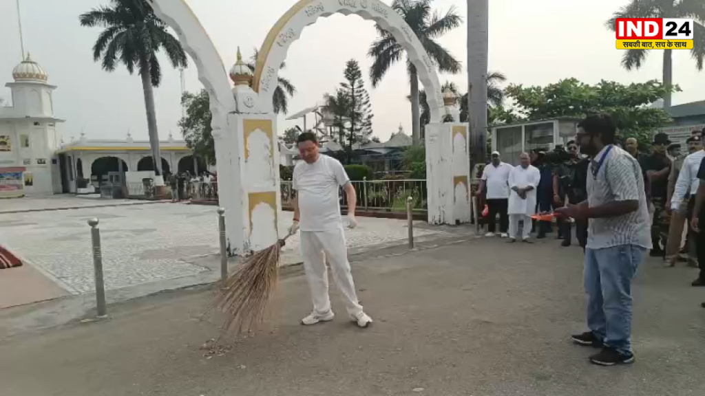 CM धामी ने टेका माथा, स्वच्छता अभियान में किया श्रमदान; प्रदेश की सुख-समृद्धि की कामना