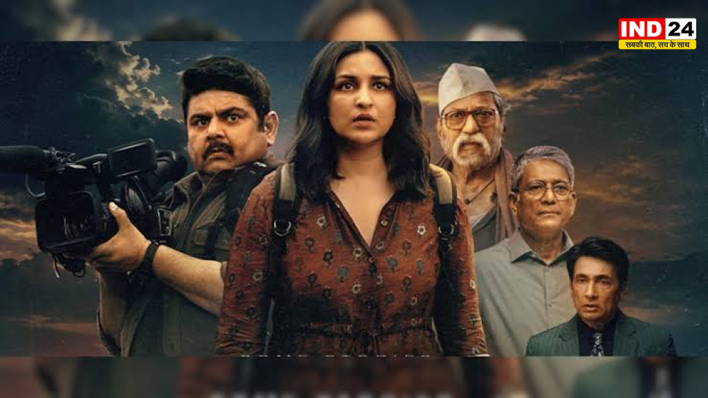  Investigative Thriller: खनन माफिया के पीछे छिपे राज से उठेगा पर्दा, परिणीति की दमदार एंट्री