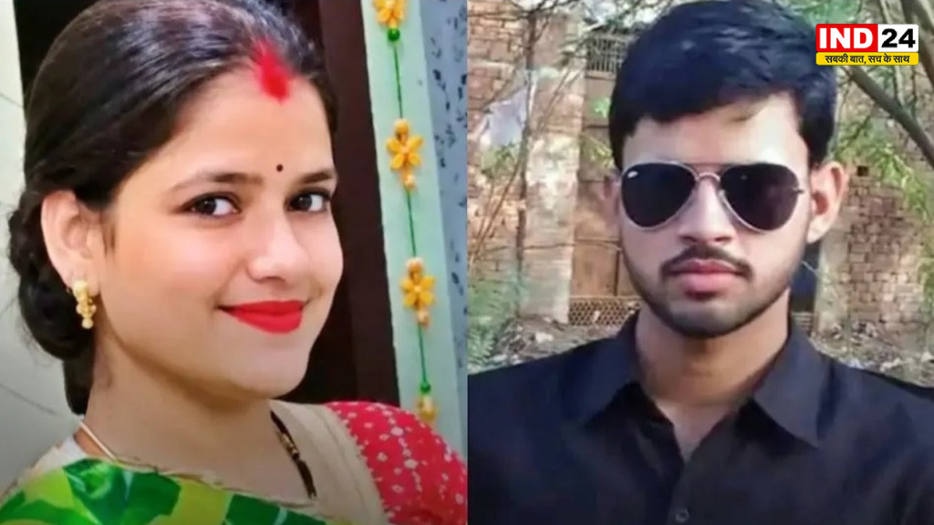 आगरा में पत्नी की हत्या का आरोप, शव जलाकर हड्डियां यमुना में फेंकने का दावा