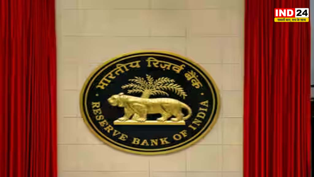 बैंकों में बढ़ती शिकायतों पर आरबीआई सख्त, सिस्टम की खामियां दूर करने के दिए निर्देश