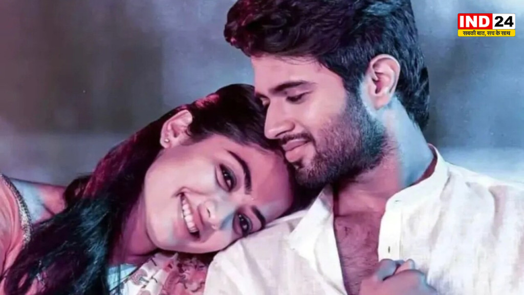 Rashmika Mandanna: पहली मुलाकात में रो पड़ी थीं रश्मिका, विजय देवरकोंडा की इस बात से हुई थीं आहत