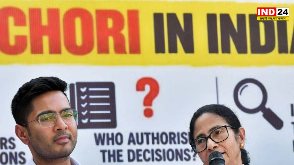 पश्चिम बंगाल उपचुनाव में टीएमसी को बूथ कैप्चरिंग का डर, विपक्षी दलों से की एकजुटता की अपील