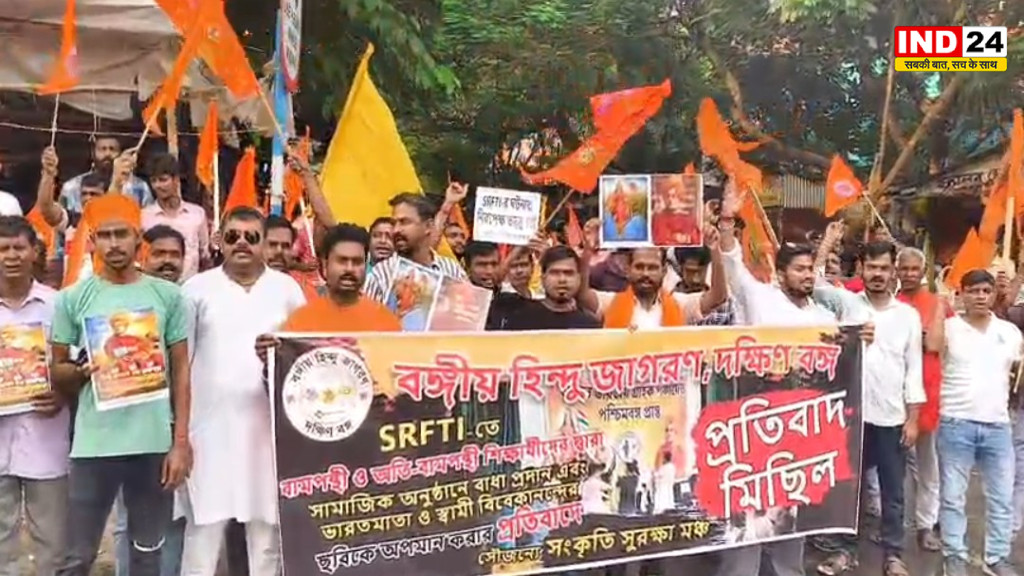 SRFTI में फिर बवाल, हिंदू जागरण मंच के मार्च को लेकर तनाव