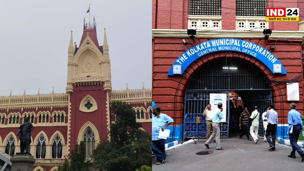 कोलकाता नगर निगम, वार्ड पुनर्निर्धारण और महिला आरक्षण में नियमों की अनदेखी का आरोप, हाईकोर्ट जाएंगे विपक्षी दल