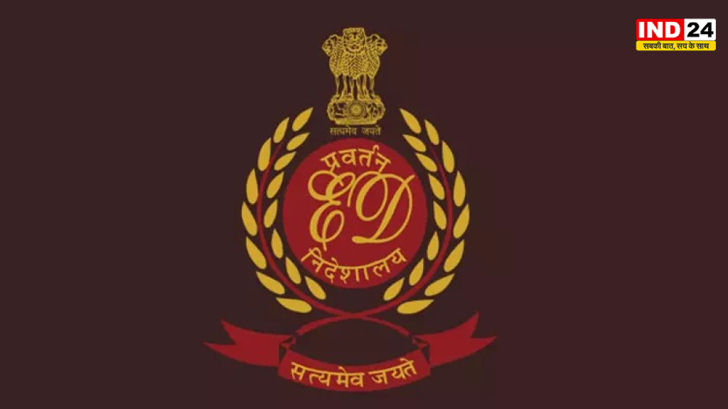 शिलिगुड़ी में ED की बड़ी कार्रवाई, एक साथ 6 ठिकानों पर छापेमारी से मचा हड़कंप
