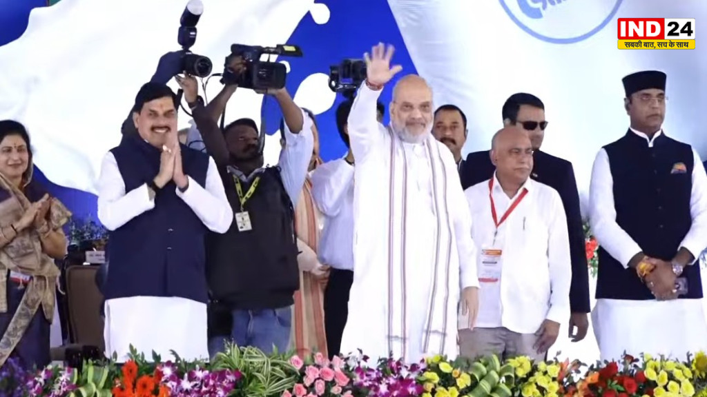 मध्य प्रदेश में न्याय संहिता और कृषि पर राज्य स्तरीय प्रदर्शनी, अमित शाह ने किया उद्घाटन