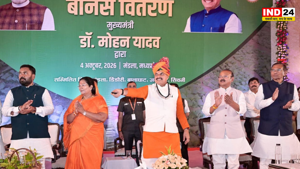 मंडला में CM डॉ.मोहन यादव की बड़ी सौगात, 21 लाख से ज्यादा तेंदूपत्ता संग्राहकों को मिलेगा ₹139 करोड़ से अधिक बोनस, 460 करोड़ के विकास कार्यों का लोकार्पण-भूमिपूजन