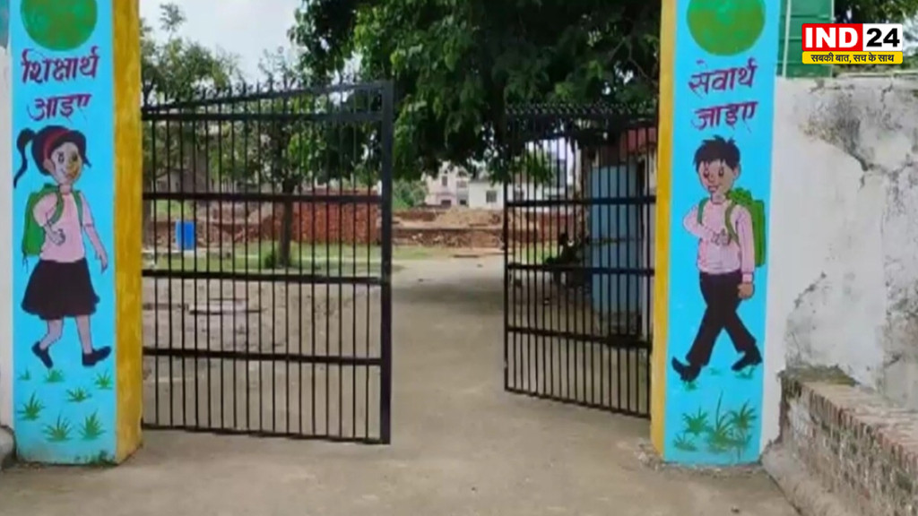 झारग्राम में योग शिक्षक पर छात्राओं से ‘बैड टच’ का आरोप, अभिभावकों ने किया हंगामा; शिक्षक हिरासत में