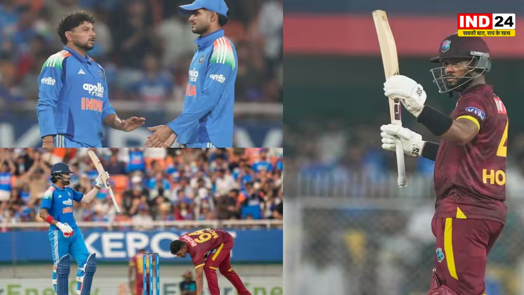 351 रन बनाकर भी हारा भारत, तीसरे वनडे में शाई होप ने अकेले वेस्टइंडीज को दिलाई जीत