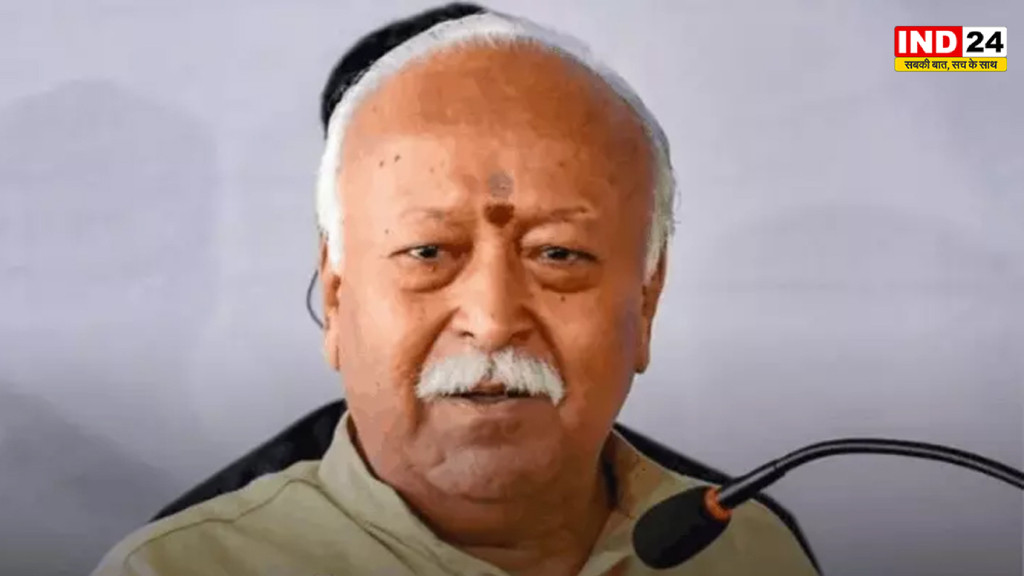 RSS प्रमुख मोहन भागवत का MP दौरा आज से, 6 अक्टूबर को बालाघाट जाएंगे