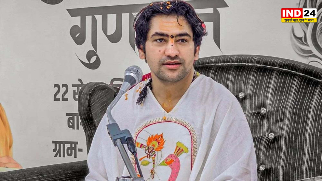 Bageshwar Dham: धीरेंद्र शास्त्री की महिलाओं से अपील, अकेले न आएं, अनजान लोगों से रहें सतर्क