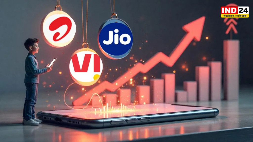 Mobile Recharge Price Hike: अगले 4-5 महीनों में महंगे हो सकते हैं मोबाइल रिचार्ज, 15% तक बढ़ने का अनुमान