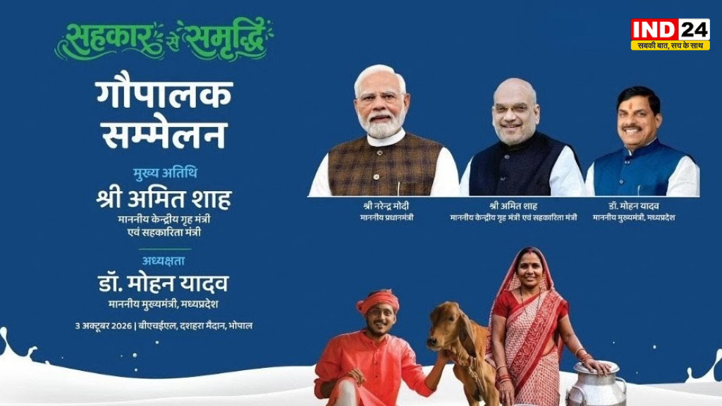 मध्यप्रदेश में दुग्ध क्रांति की रफ्तार तेज, 7,171 समितियां सक्रिय; भोपाल में विकसित होगा नगर वन