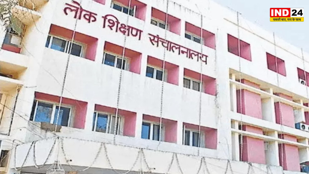 आत्मानंद स्कूलों में 1,812 पदों पर भर्ती, दुर्ग में सबसे ज्यादा 229 वैकेंसी, रायपुर में 141 पद