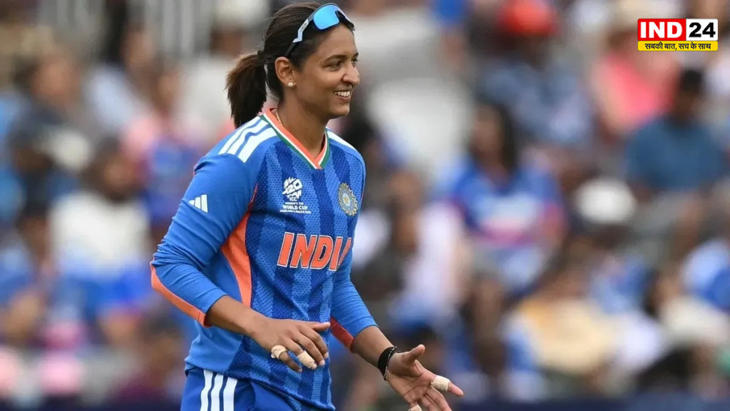 Harmanpreet Kaur Captaincy: तीनों फॉर्मेट में कैसा रहा हरमनप्रीत कौर का कप्तानी रिकॉर्ड, जानें जीत प्रतिशत और बड़ी उपलब्धियां