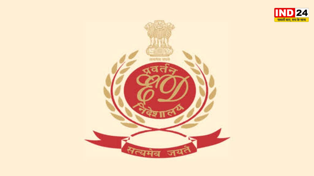 ईडी का सनसनीखेज दावा, पूर्व मंत्री इंद्रनील सेन ने ममता बनर्जी के खाते में रॉयल्टी बताकर भेजे 30 लाख