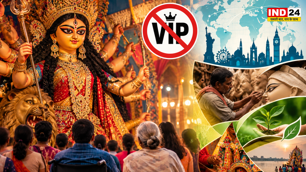 VIP कल्चर खत्म, दुर्गा पूजा में हर श्रद्धालु खास; 780 पूजा कमेटियां DPSS से जुड़ीं