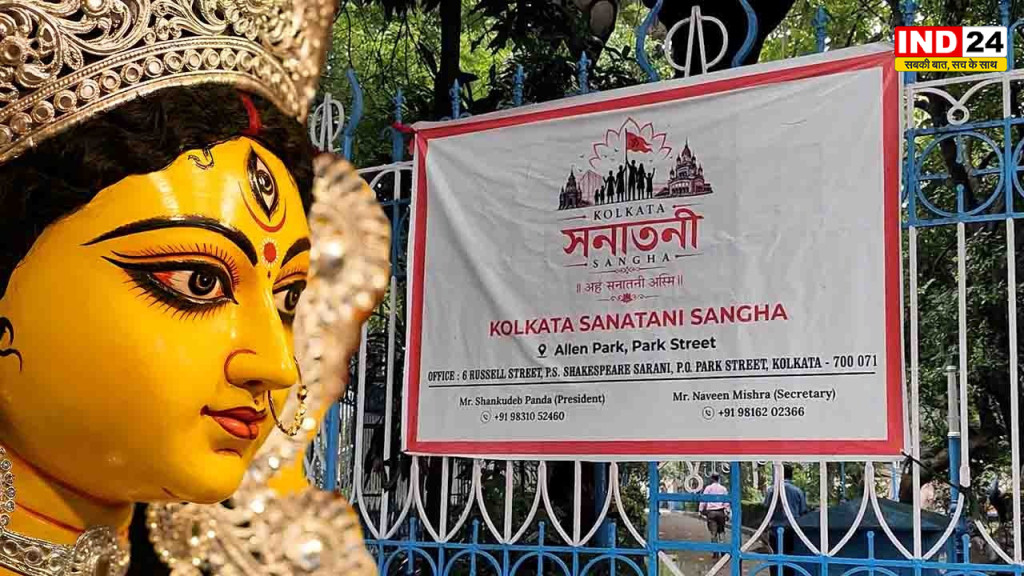  कोलकाता के एलेन पार्क में पहली बार दुर्गा पूजा की तैयारी, पुलिस कमिश्नर अजय कुमार नंद ने लिया सुरक्षा जायजा