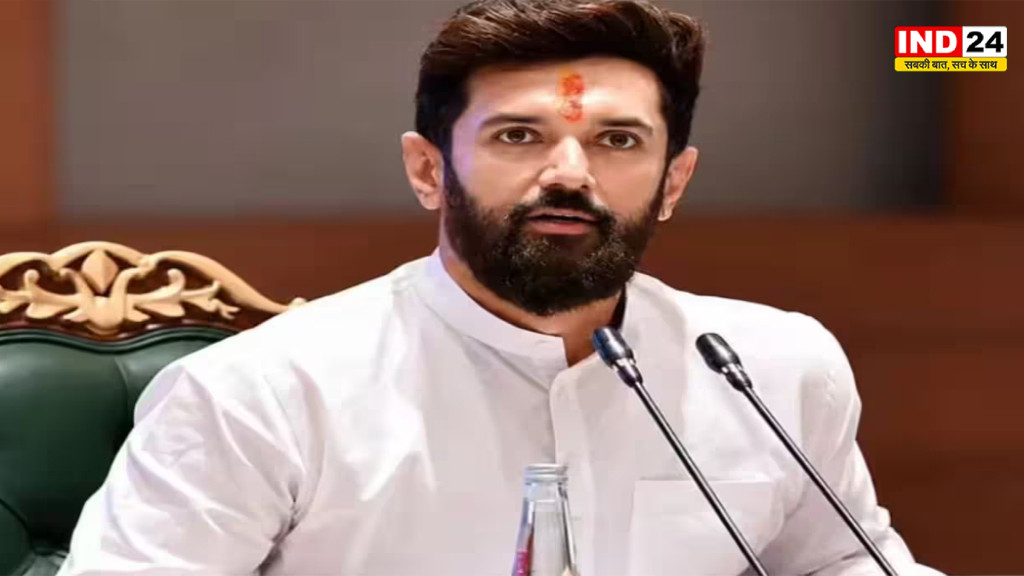 चिराग पासवान का बड़ा बयान, छत्तीसगढ़ में चुनाव लड़ेगी LJP, बोले- पिता के समर्थक बड़ी संख्या में, संगठन विस्तार पर जोर