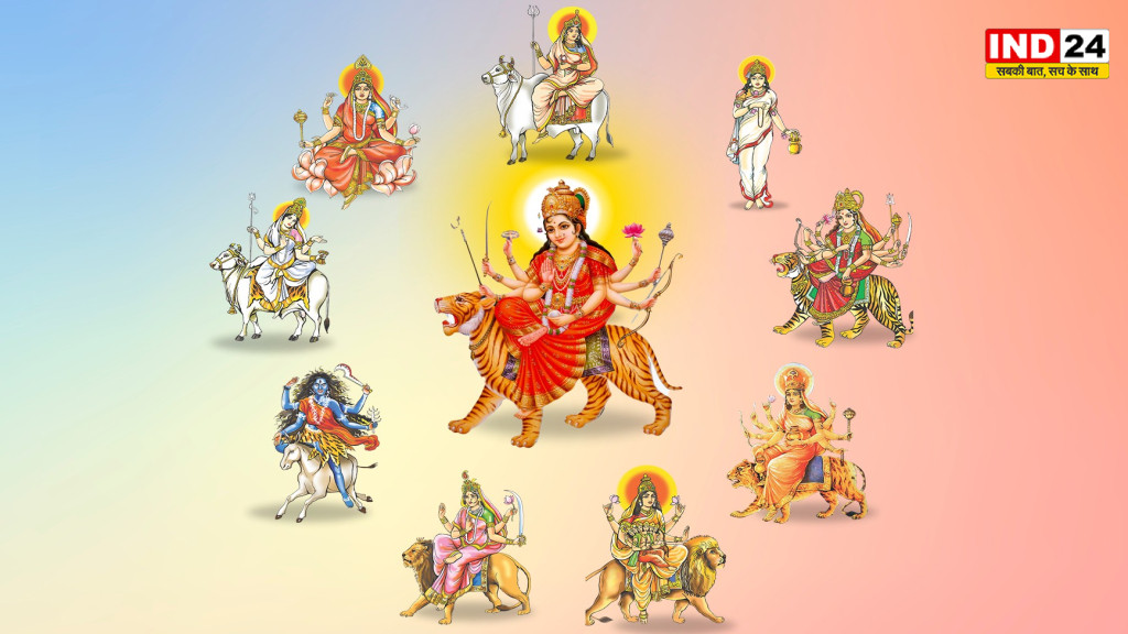 शारदीय नवरात्रि 2026: नौ दिन, नौ स्वरूप और मां के आशीर्वाद, जानिए किस दिन किस देवी की होगी पूजा