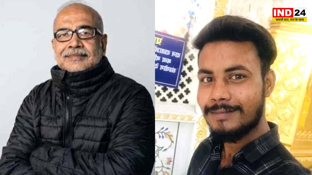 Bhopal Retired IAS Murder: फरार केयरटेकर वरुण पर 50 हजार का इनाम, 5 राज्यों में 15 टीमें तलाश में जुटीं