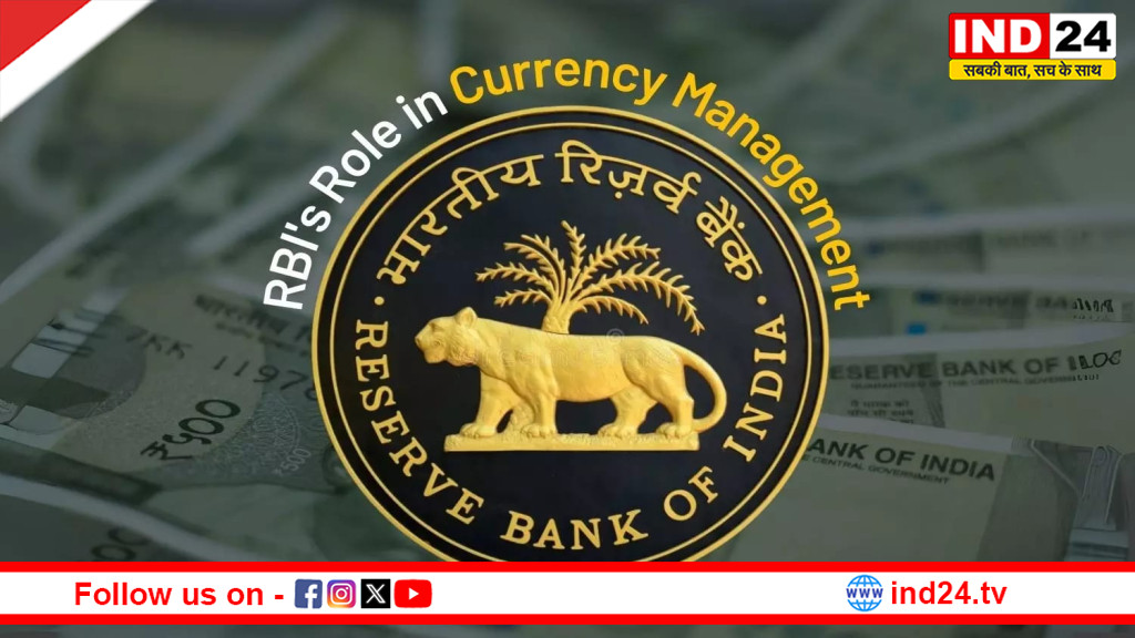 करेंसी मार्केट में RBI की सख्ती
