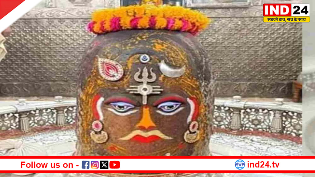बाबा महाकाल का दिव्य श्रृंगार: सूर्य और चंद्रमा से सुसज्जित स्वरूप