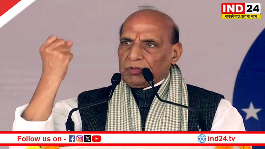 छोटे मन का व्यक्ति कभी भी सुख प्राप्त नहीं कर सकता है - राजनाथ सिंह