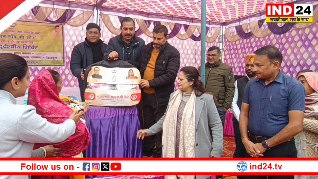 डोईवाला माजरी ग्रांट में जन-जन की सरकार कार्यक्रम के तहत बहुउद्देशीय शिविर का आयोजन