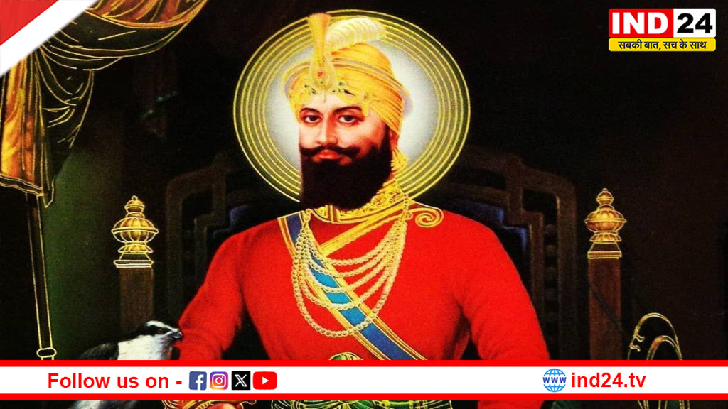 कल मनाई जाएगी गुरु गोविंद सिंह जी की जयंती