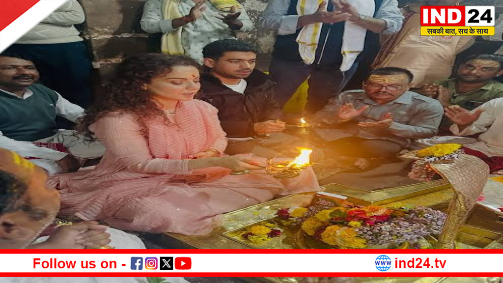 फेमस एक्ट्रेस और BJP MP कंगना रनौत ने ओंकारेश्वर ज्योतिर्लिंग के दर्शन किए