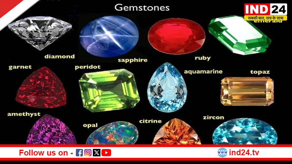 रत्नों का रहस्य: कैसे हमारी किस्मत और ‘स्टार्स’ को प्रभावित करते हैं?