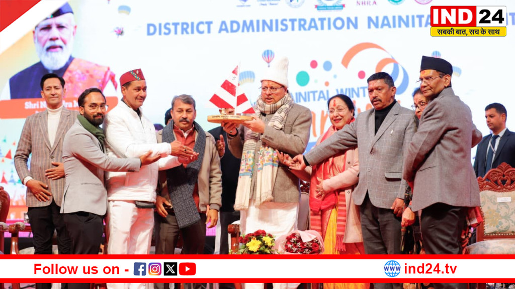 नैनीताल दौरे पर सीएम धामी, विंटर कार्निवाल में की शिरकत