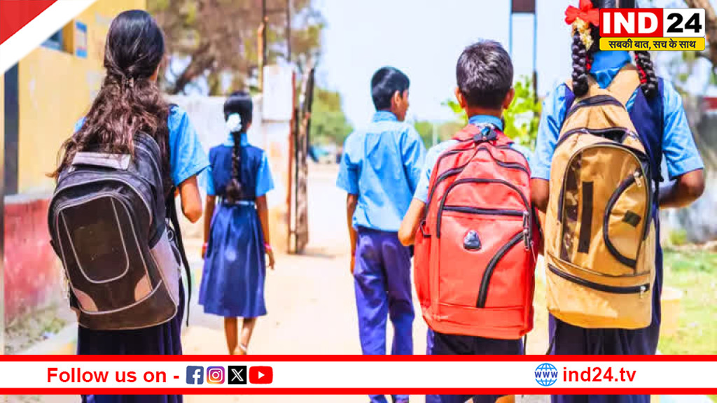 MP के स्कूलों में शीतकालीन अवकाश घोषित, 31 दिसंबर से 4 जनवरी तक रहेंगी छुट्टियां