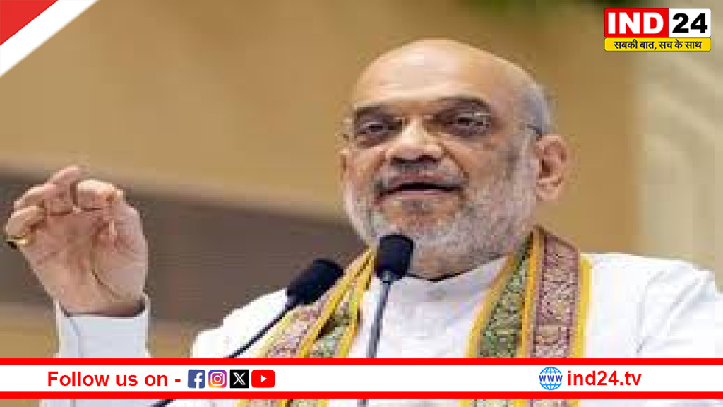केंद्रीय गृहमंत्री अमित शाह का मध्यप्रदेश दौरा, ग्वालियर में अभ्युदय एमपी ग्रोथ समिट में लेंगे भाग, रीवा में किसानों से करेंगे संवाद
