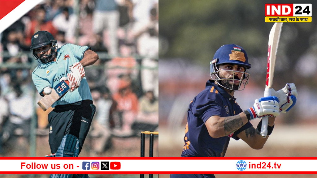 विजय हजारे ट्रॉफी 2025: रोहित और विराट को मिली कितनी मैच फीस ?