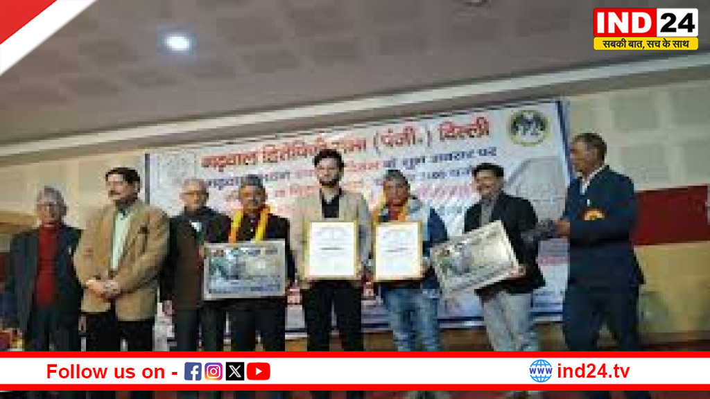 गढ़वाल भवन की स्थापना दिवस पर जौनसारी फिल्म “मैरे गांव की बाट