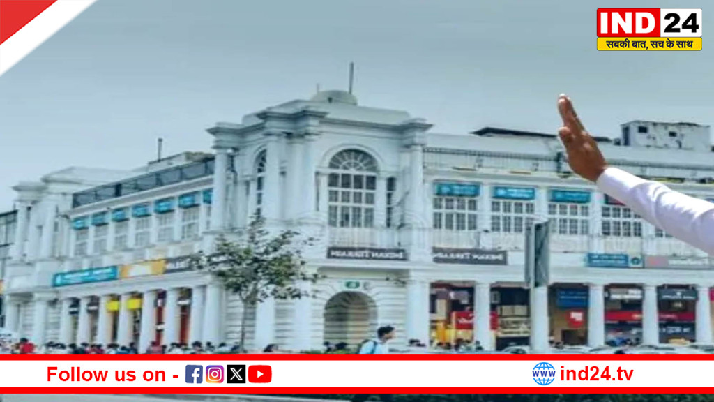 दिल्ली में नए साल की पूर्व संध्या पर ट्रैफिक बंद, कनॉट प्लेस में वाहनों की एंट्री पर रोक