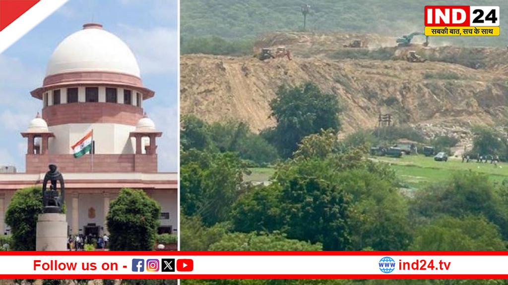 अरावली पर सुप्रीम कोर्ट का बड़ा फैसला: 20 नवंबर के निर्देशों पर रोक, विशेषज्ञ समिति करेगी समीक्षा