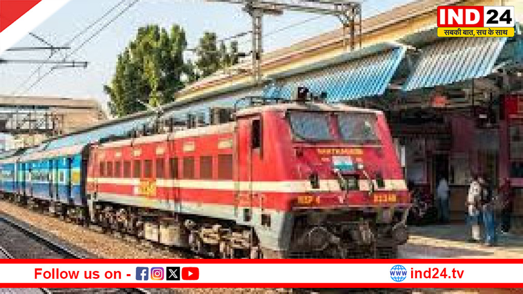 आज से रेल यात्रा हुई महंगी, भोपाल–दिल्ली के लिए ₹16 अतिरिक्त देना होगा