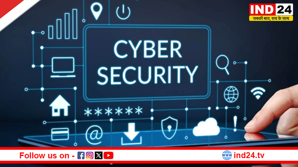 Year Ender 2025: साइबर सिक्योरिटी और डेटा प्रोटेक्शन पर बढ़ा फोकस