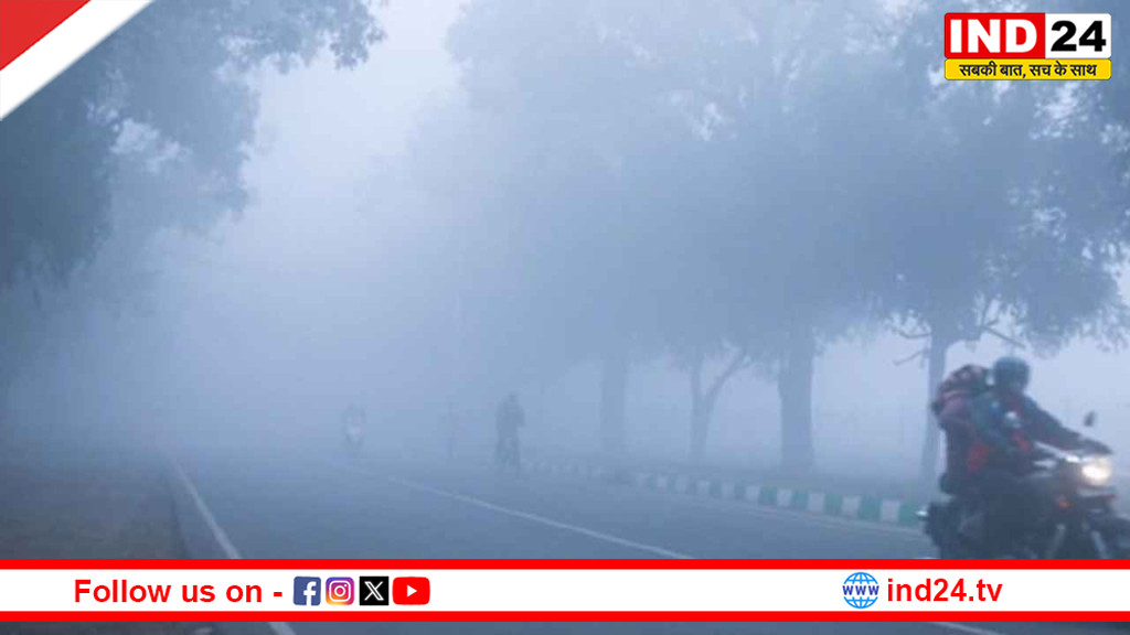 उत्तर छत्तीसगढ़ में शीतलहर का अलर्ट, रायपुर–बिलासपुर में ठंड का असर कायम