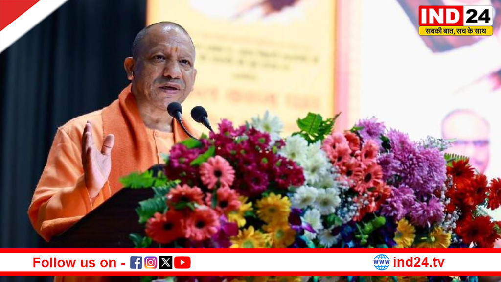 माघ मेला में किसी तरह का VIP प्रोटोकॉल नहीं होगा - सीएम योगी